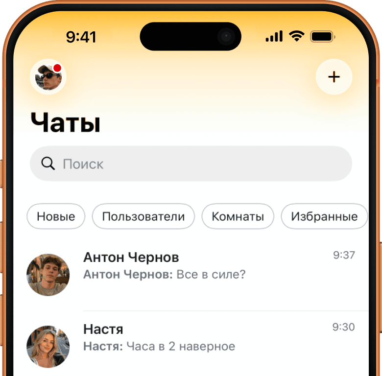 phone