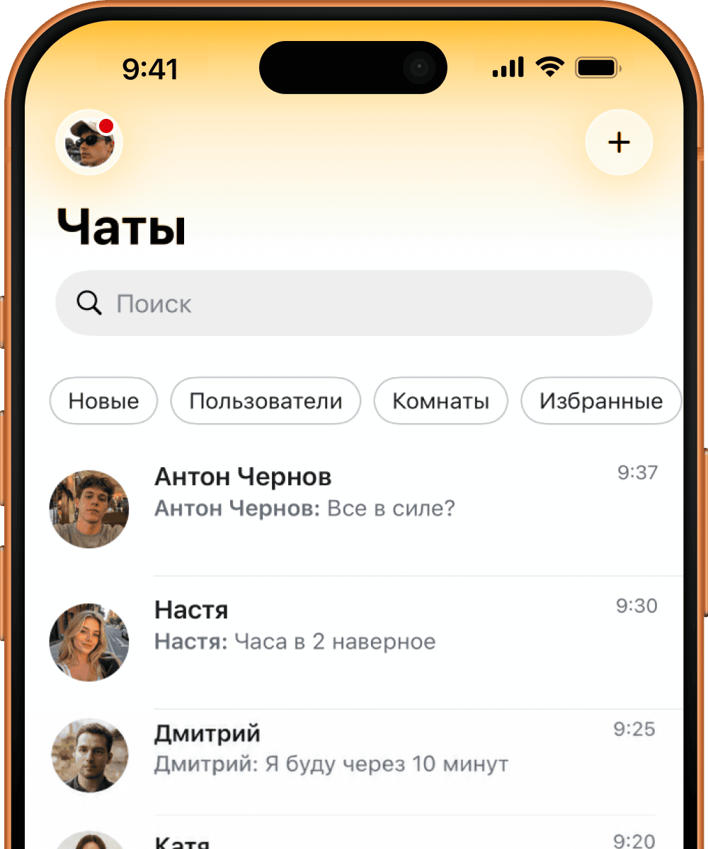 phone